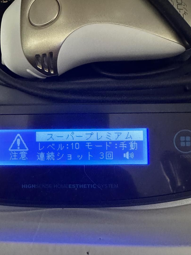 ケノン ke-non ver.8.0 シャンパンゴールド 家庭用脱毛器