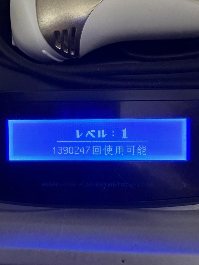 ケノン ke-non ver.8.0 シャンパンゴールド 家庭用脱毛器