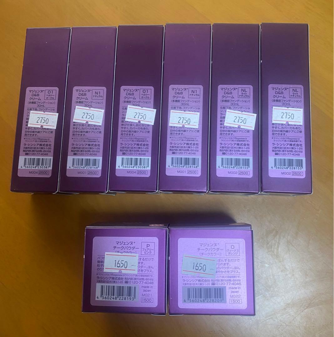 マジェンヌ（クリーム・チークパウダー）