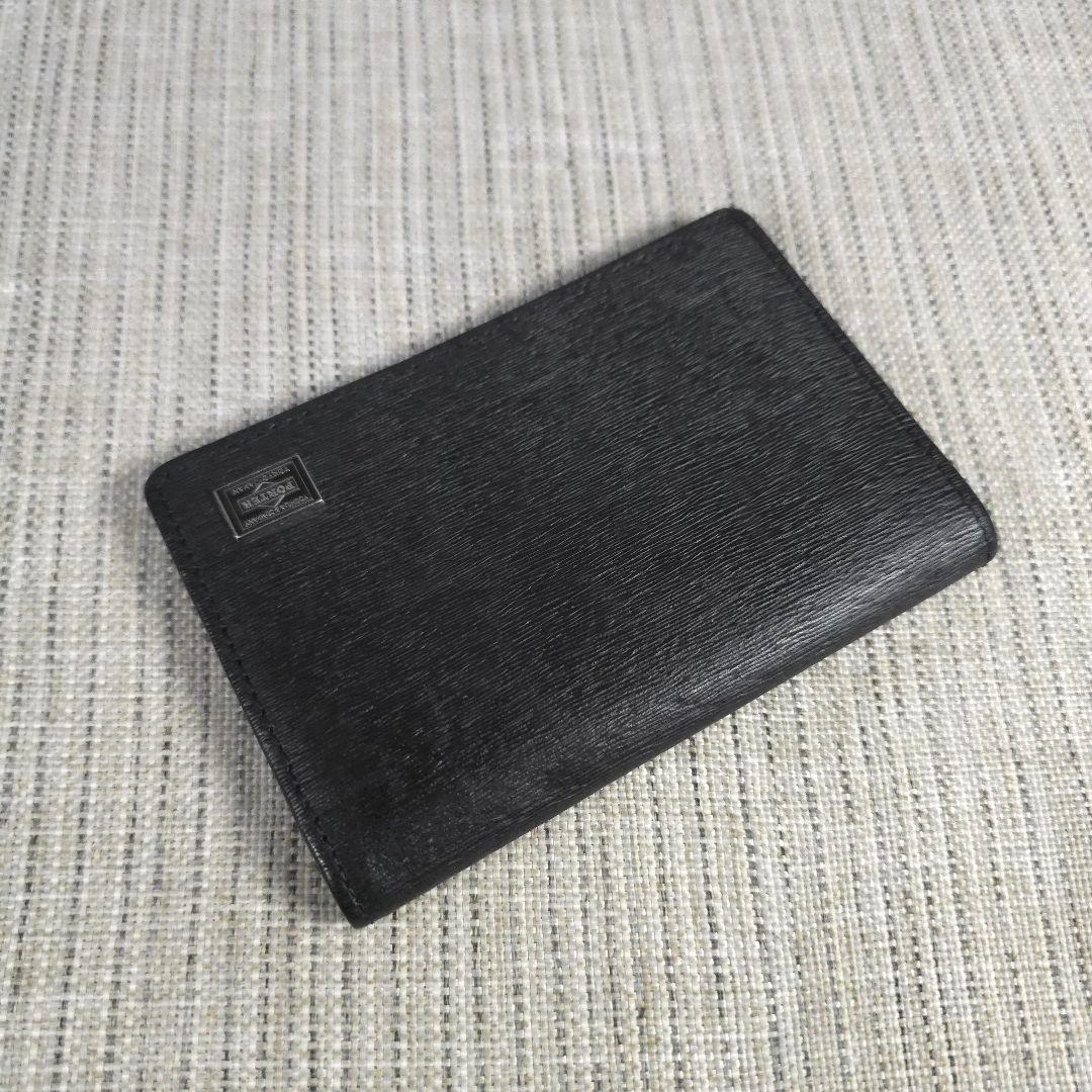 PORTER　ポーター　カレント　マルチケース　カードケース　名刺入れ