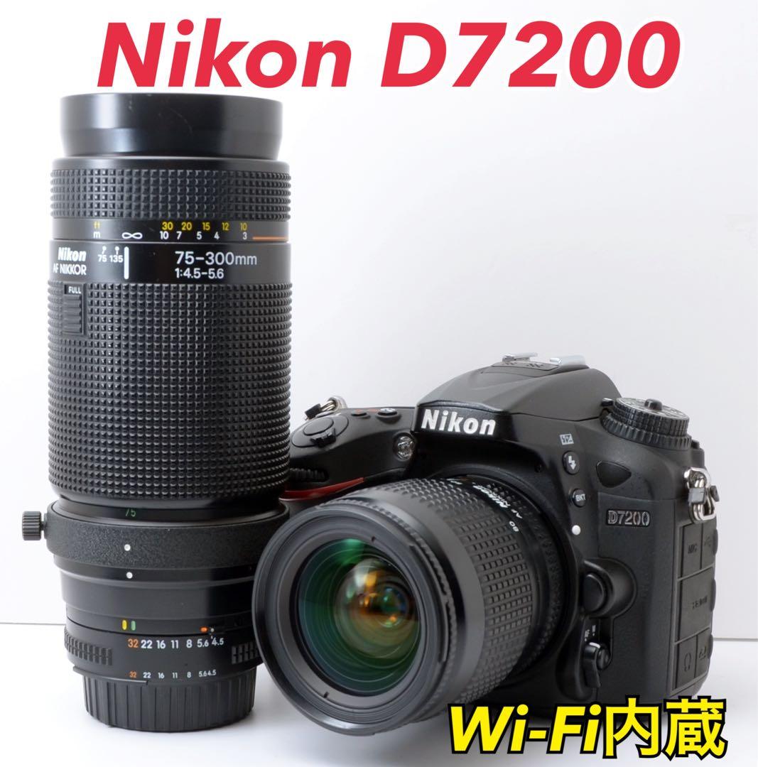 人気の上位機！Nikon D7200★Wi-Fi内蔵★Wズームレンズ