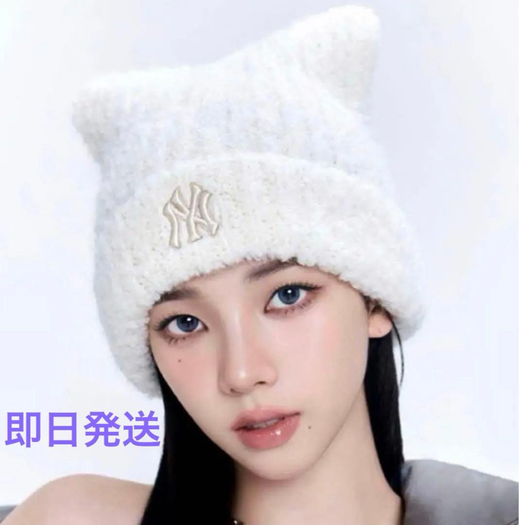 韓国　MLB KOREA 猫耳　ニット帽