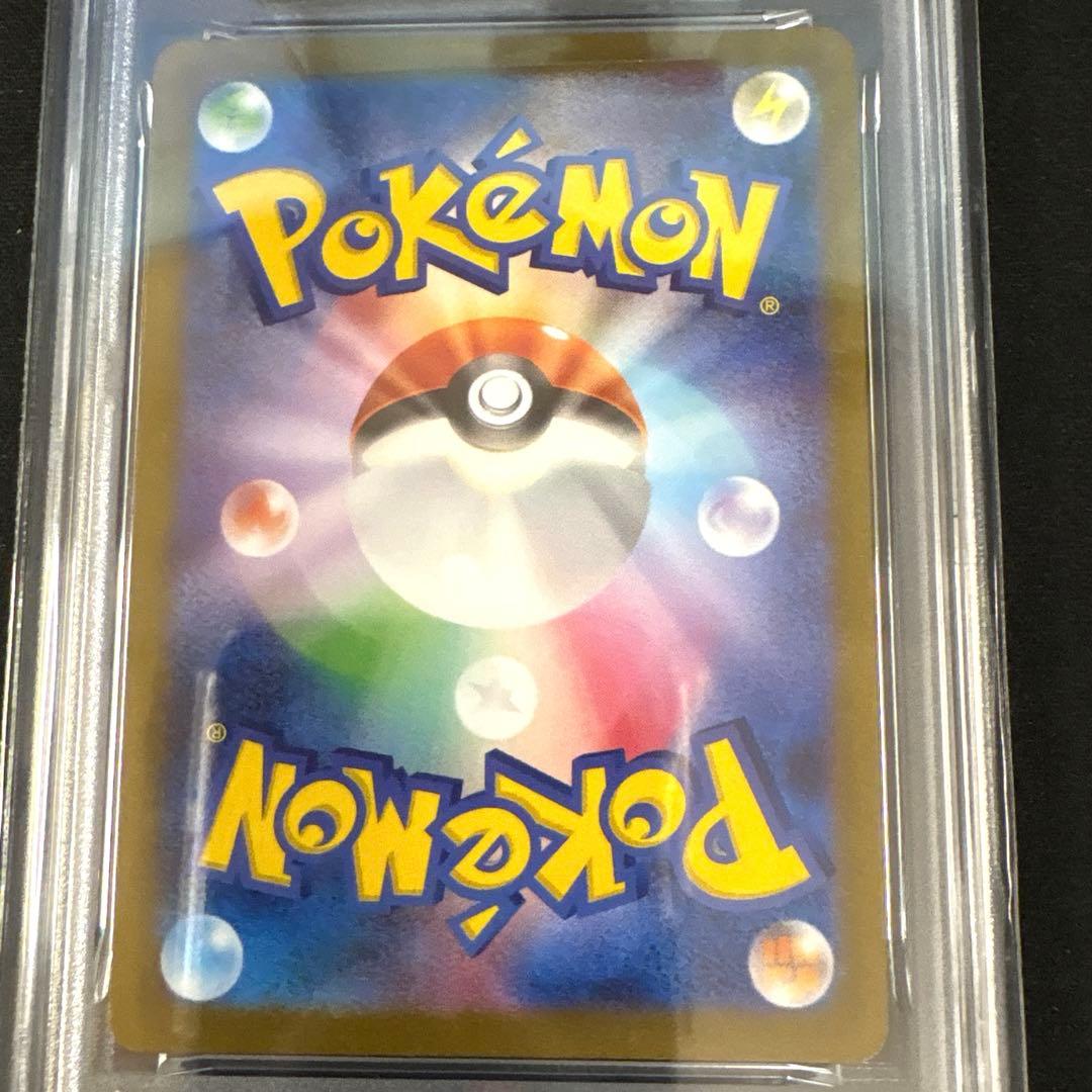 佐*和様 【PSA10】グレイシア YU NAGABA × ポケモンカード プロ
