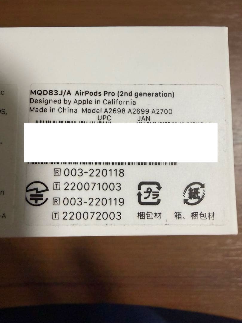 【純正】AirPods Pro 第2世代 付属品完備 lightning