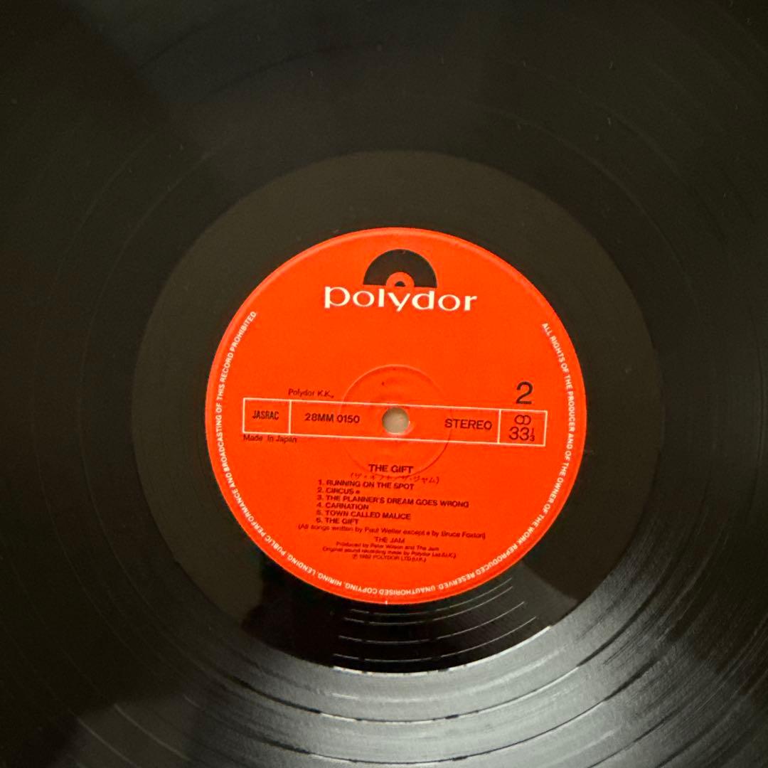 The Jam – The Gift