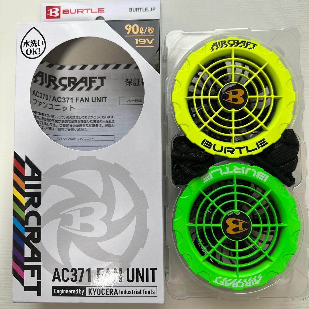 限定品 バートル ファン アシンメトリー イエロー　ライム AC371 ❷