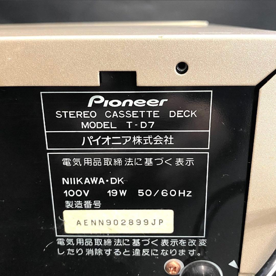 【完動品】Pioneer T-D7 パイオニア カセットデッキ