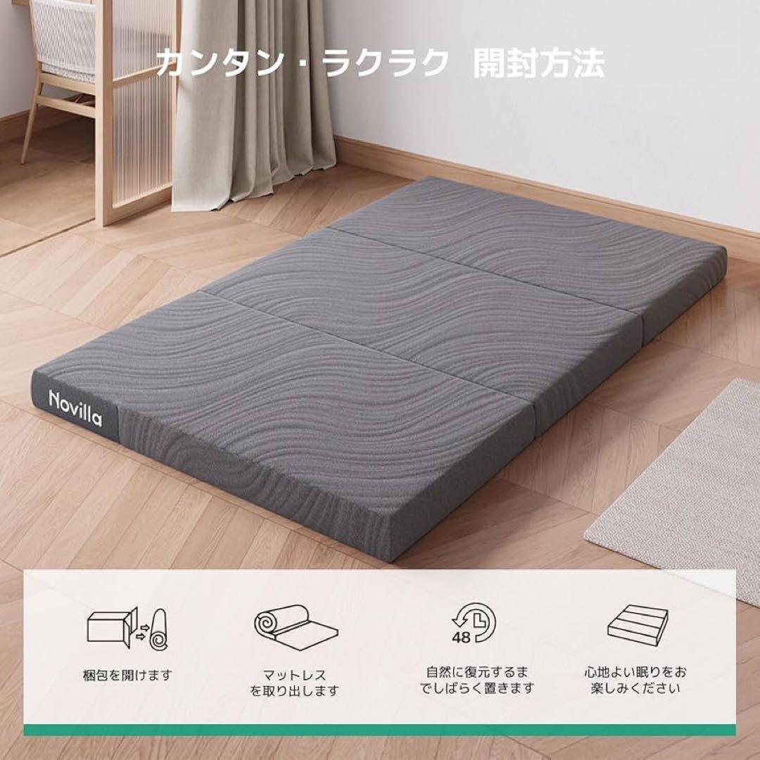 マットレス ダブル 折りたたみマットレス 厚さ10cm 二層構造 高反発 硬め2