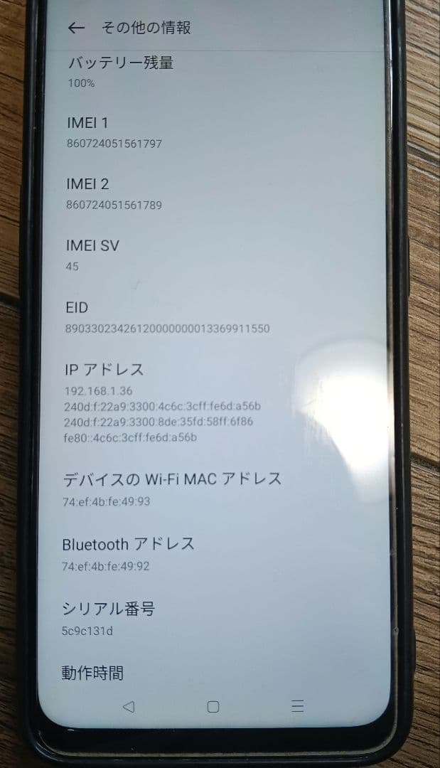 OPPO Reno5 A A103OP シルバーブラック 128GB