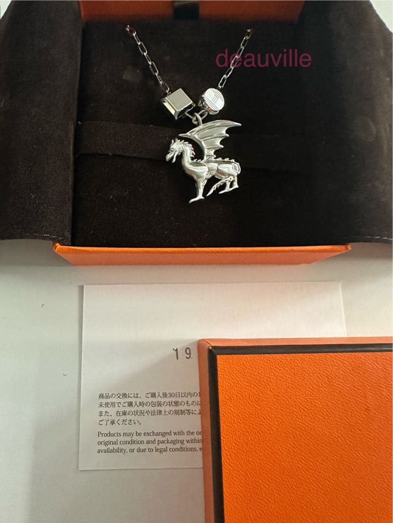 【新品未使用】国内購入Hermes タリスマン ドラゴン エール ネックレス