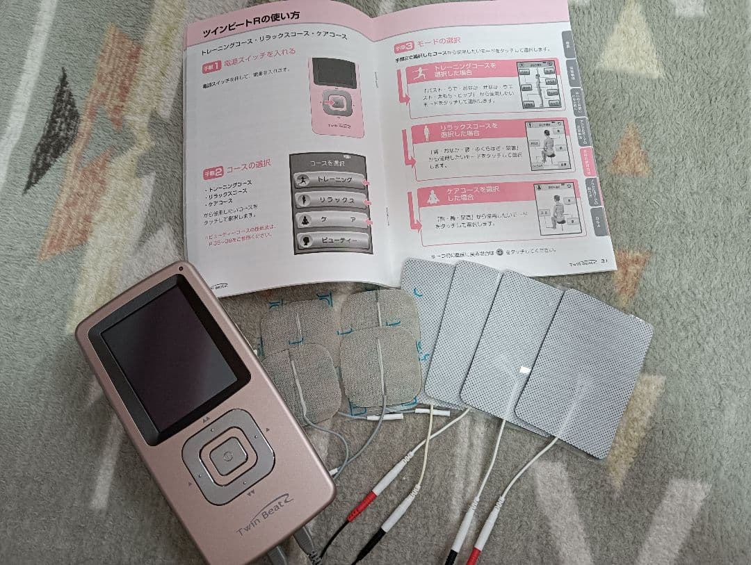 伊藤超短波 ツインビートR 美顔器 EMS機能付き