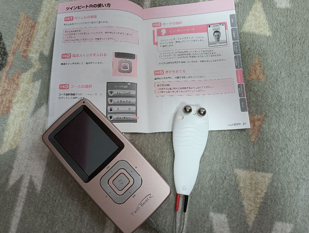 伊藤超短波 ツインビートR 美顔器 EMS機能付き