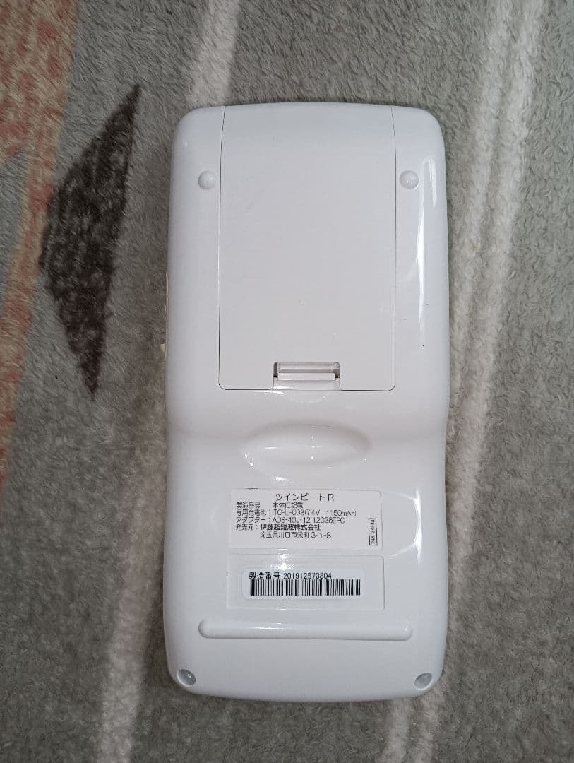 伊藤超短波 ツインビートR 美顔器 EMS機能付き