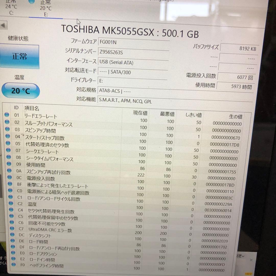 968 HDD 500GB 640GB 正常 2.5インチ 10個 まとめ売り