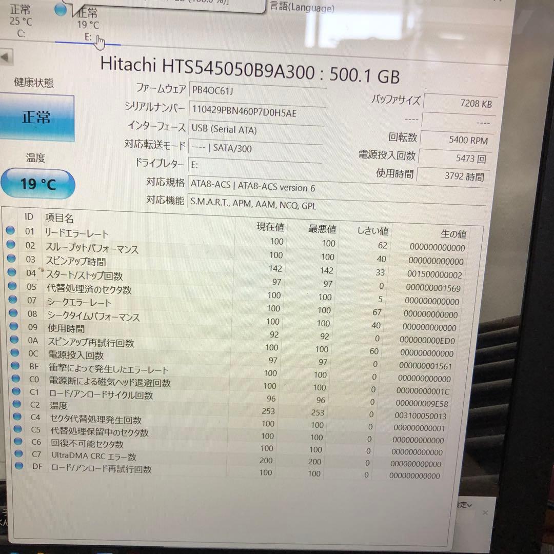 968 HDD 500GB 640GB 正常 2.5インチ 10個 まとめ売り