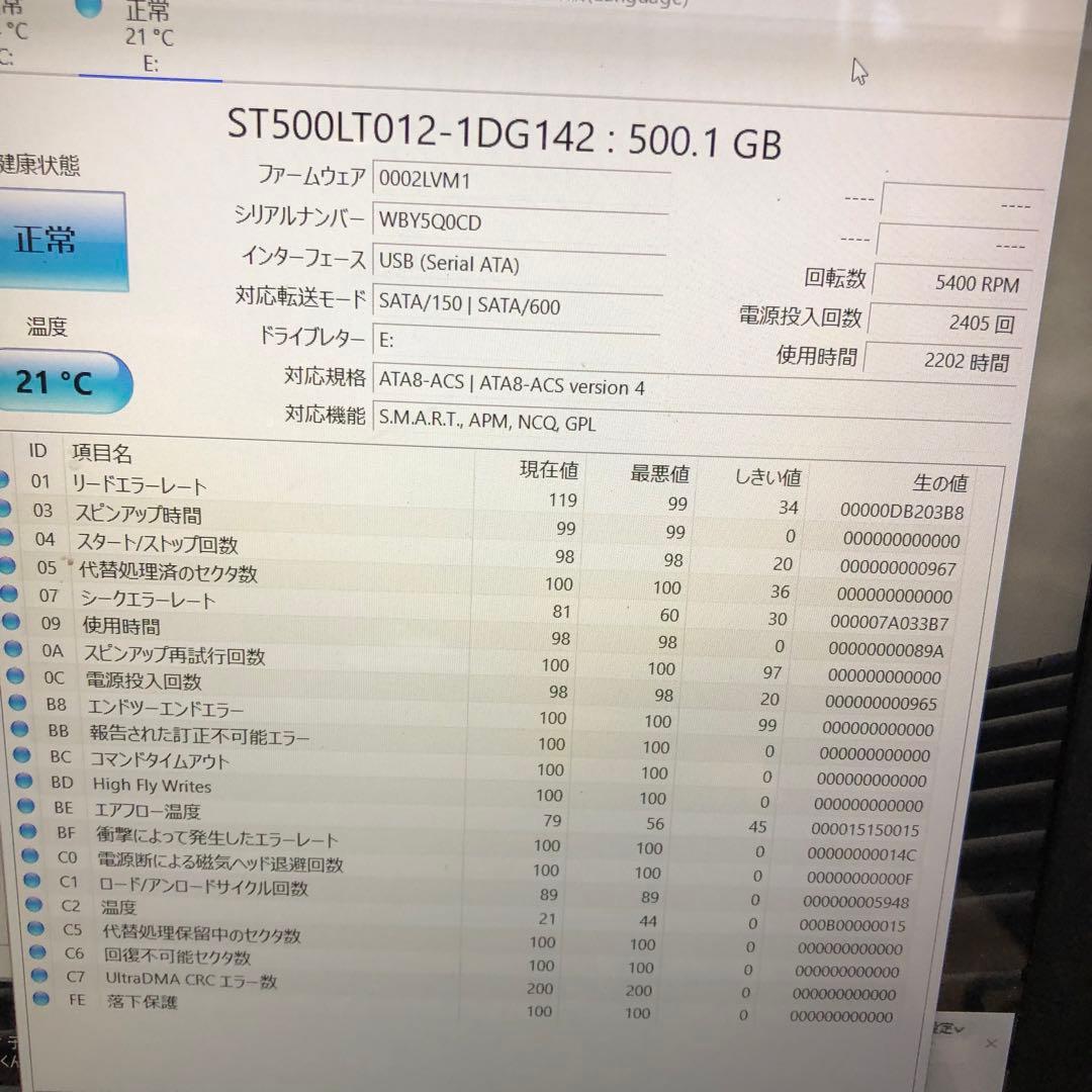 968 HDD 500GB 640GB 正常 2.5インチ 10個 まとめ売り