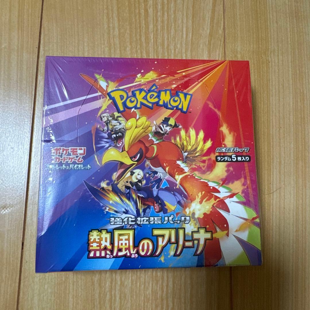 早い者勝ち ポケカ シュリンク付 熱風のアリーナ BOX プロモカード付き