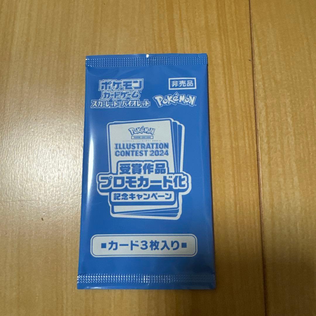 早い者勝ち ポケカ シュリンク付 熱風のアリーナ BOX プロモカード付き