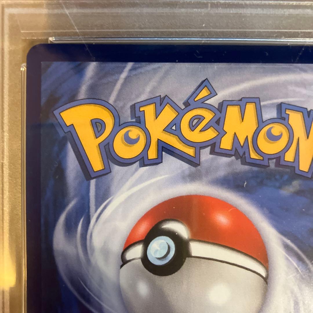 PSA10 海外 台湾 リーリエ SR がんばリーリエ 159/158