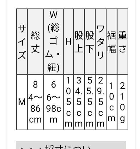 新品タグ付【evam eva】 コットンカシミヤ カジュアルパンツ Black