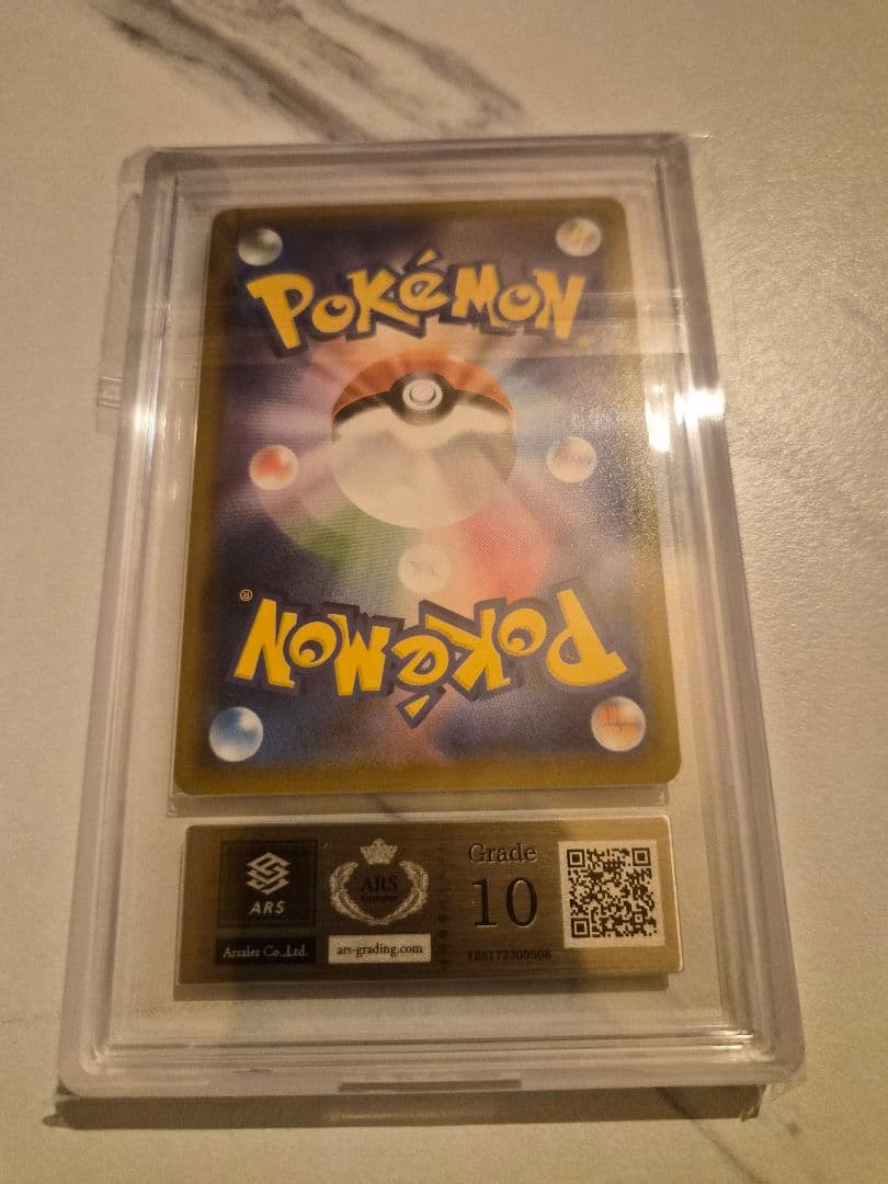 [ARS10] フウロ　SR 195/190