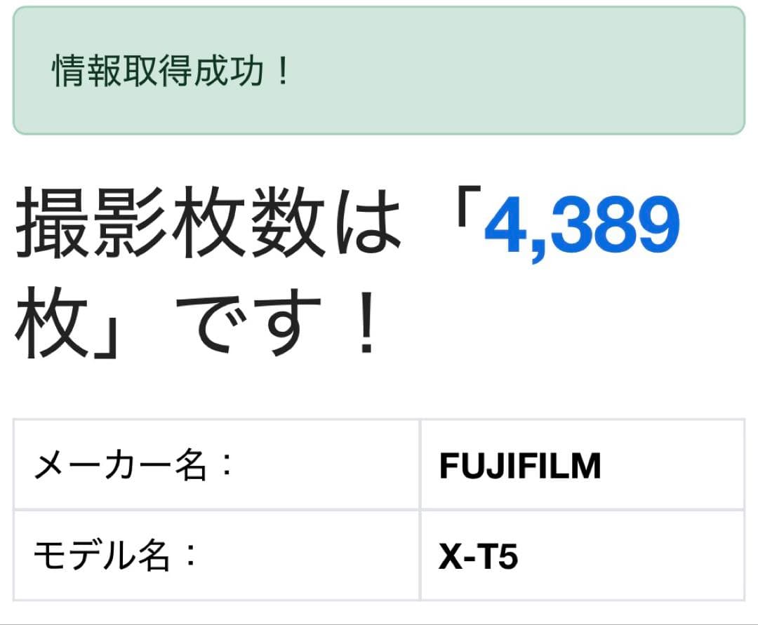 ひろ　FUJIFILM X-T5 ミラーレス一眼 x XF18-55