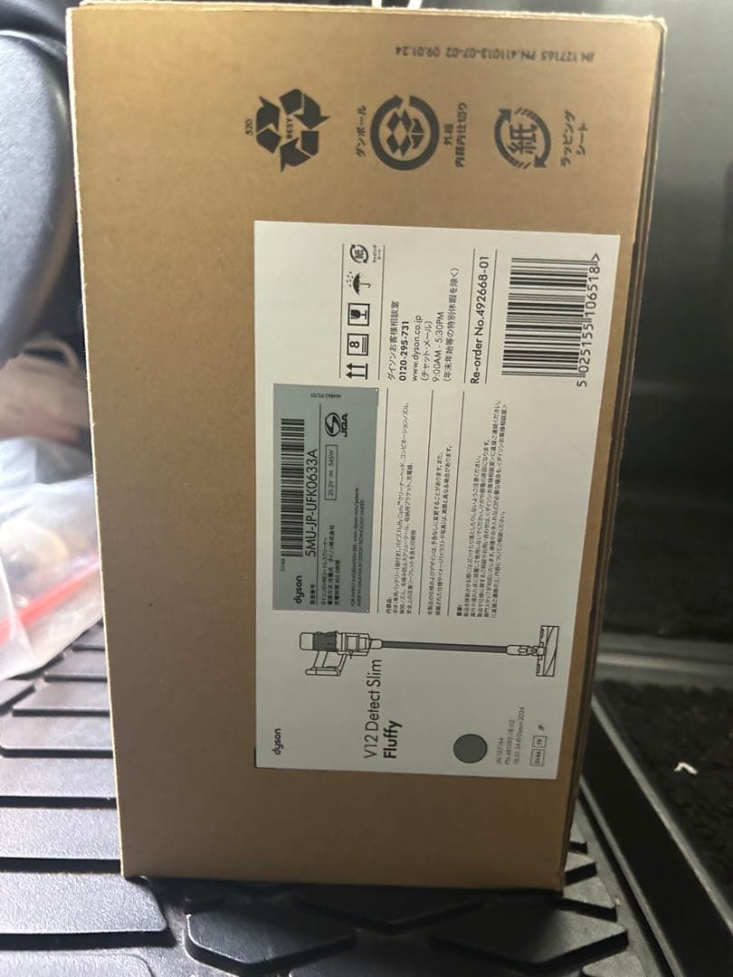 Dyson コードレススティック　V12 Detect Slim Fluffy