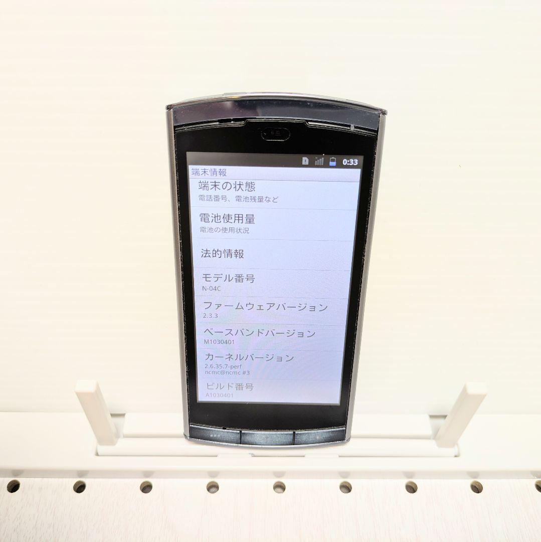スマホ本体 実機 MEDIAS N-04C 動作品 NTTドコモ FOMA