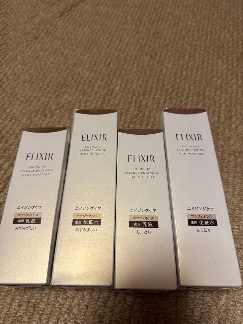 エリクシール リフトモイスト エマルジョンba 化粧水×2 乳液×2