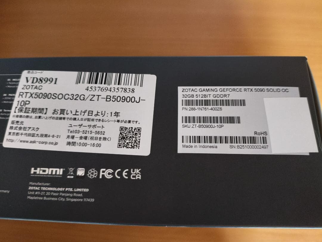 GAMING GeForce RTX 5090 SOLID OC 新品未開封