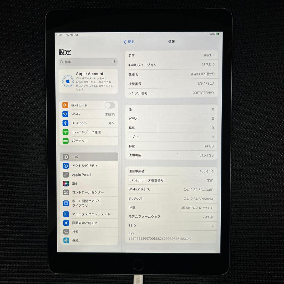 Apple iPad (第９世代) Wi-Fi + Cellular 64GB
