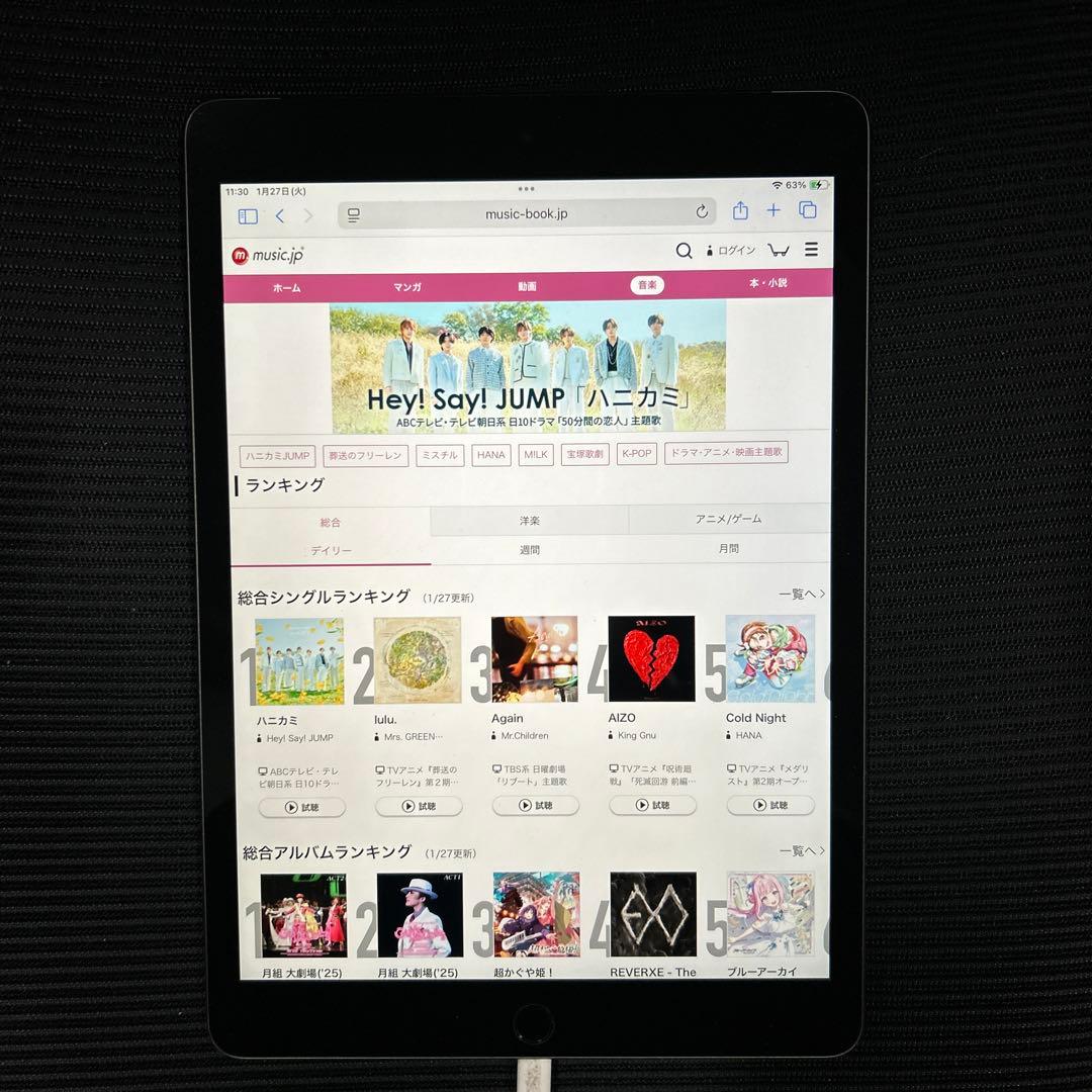 Apple iPad (第９世代) Wi-Fi + Cellular 64GB