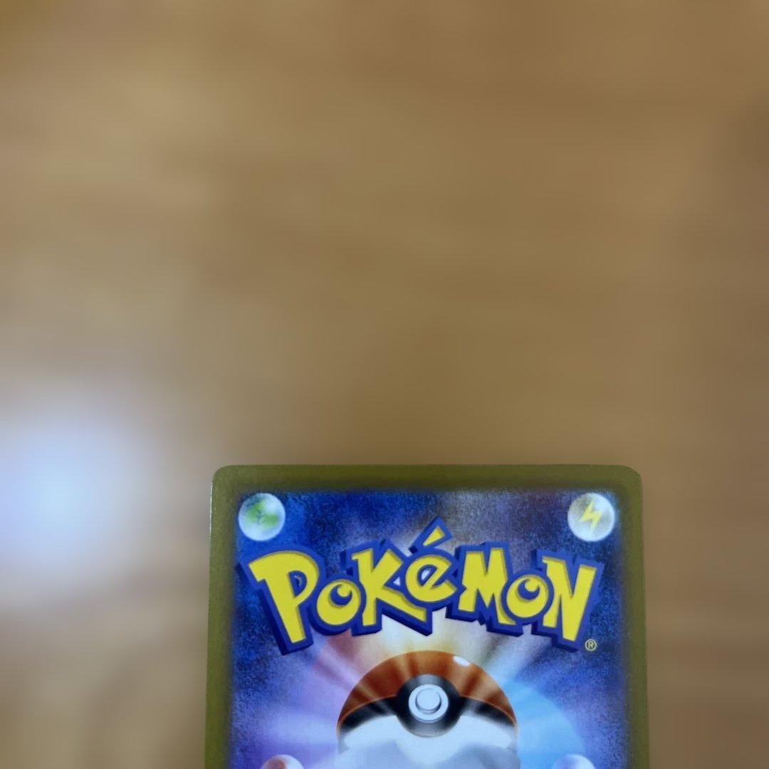 メガサーナイトex 美品！！