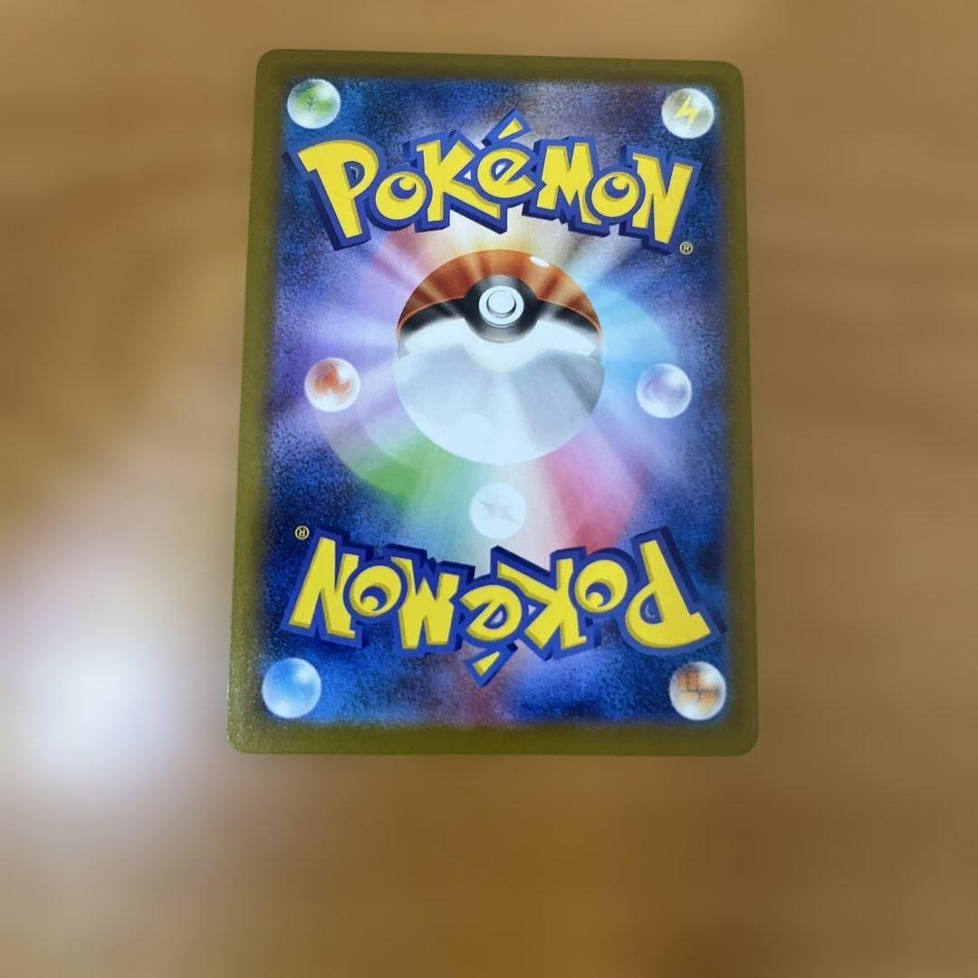 メガサーナイトex 美品！！