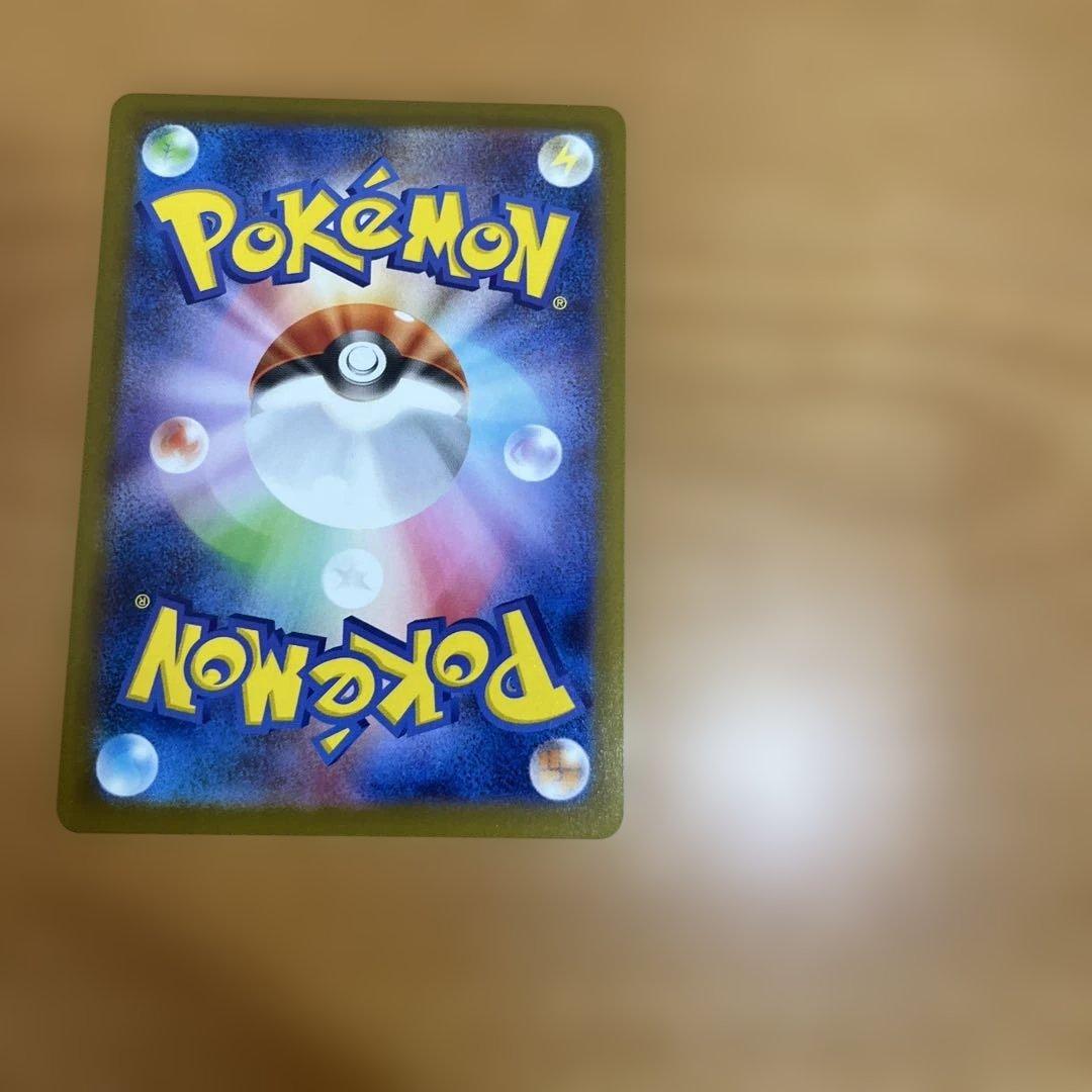 メガサーナイトex 美品！！