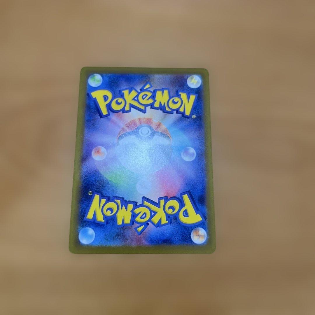 メガサーナイトex 美品！！