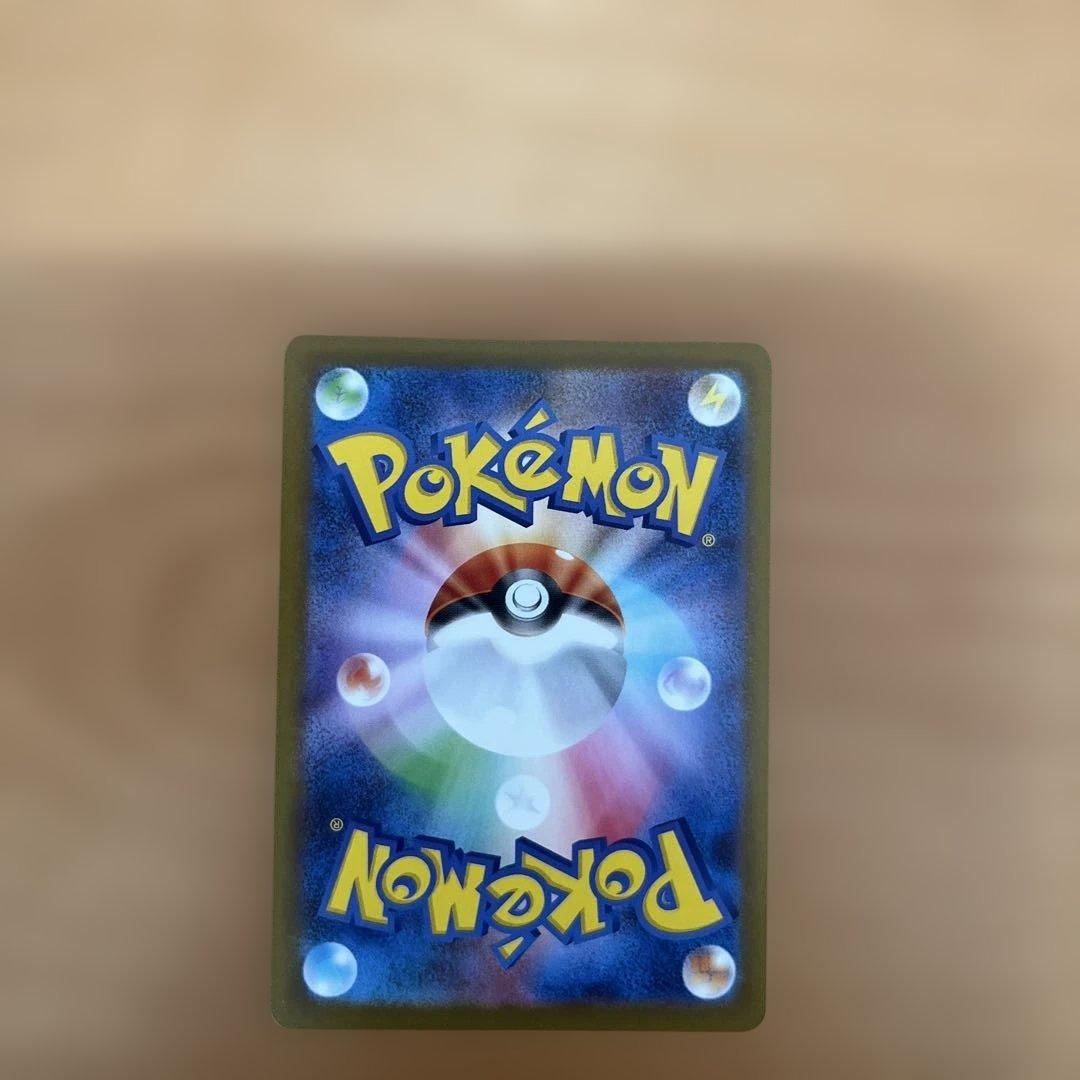 メガサーナイトex 美品！！