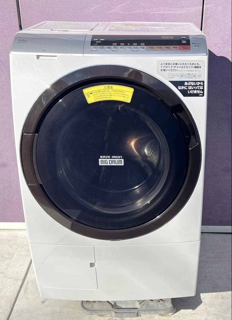 日立電気洗濯乾燥機組込形BD-SX110 2019年