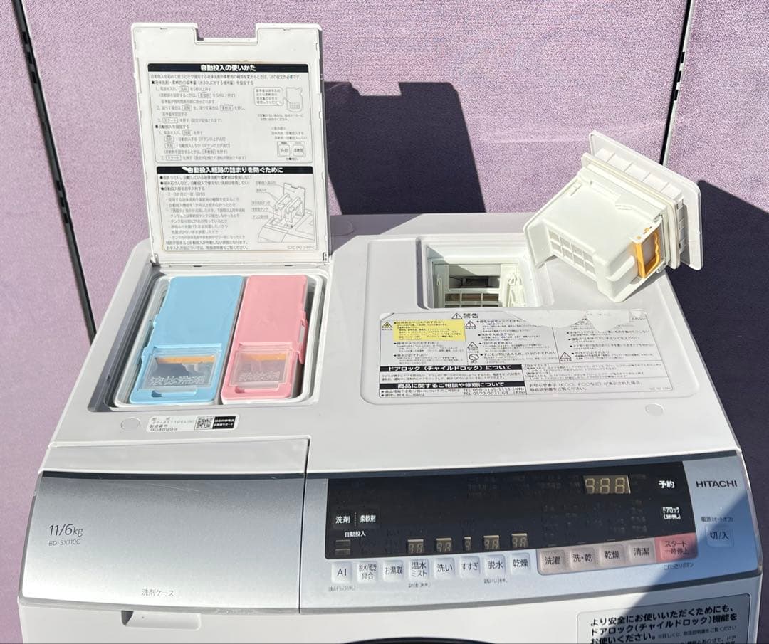 日立電気洗濯乾燥機組込形BD-SX110 2019年