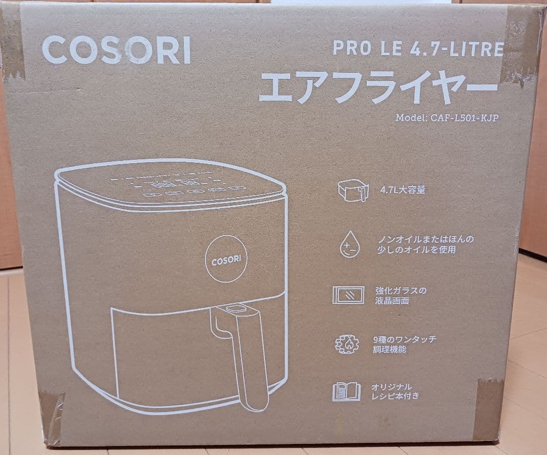 【新品未開封】COSORI ノンフライヤー 4.7L