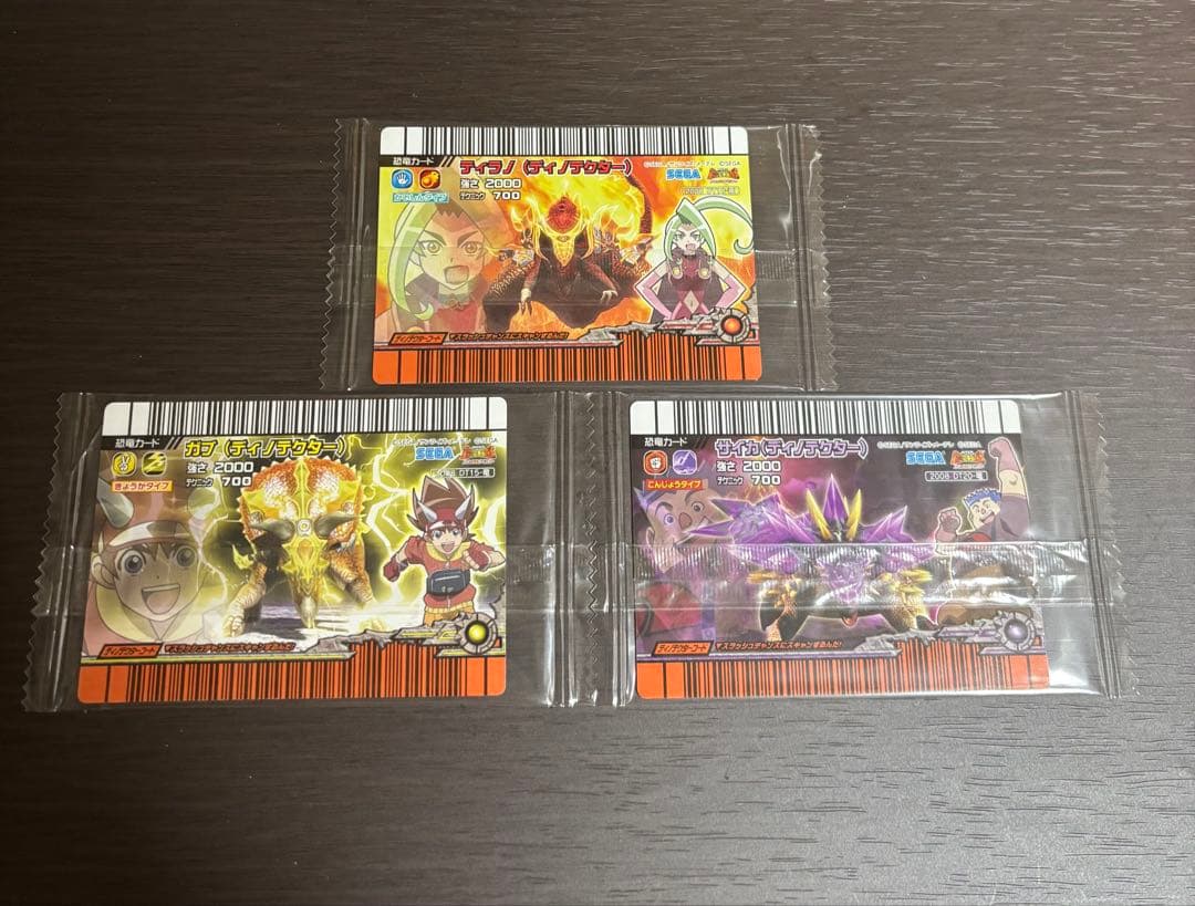 木の上の妖怪　　恐竜キング　ティラノ