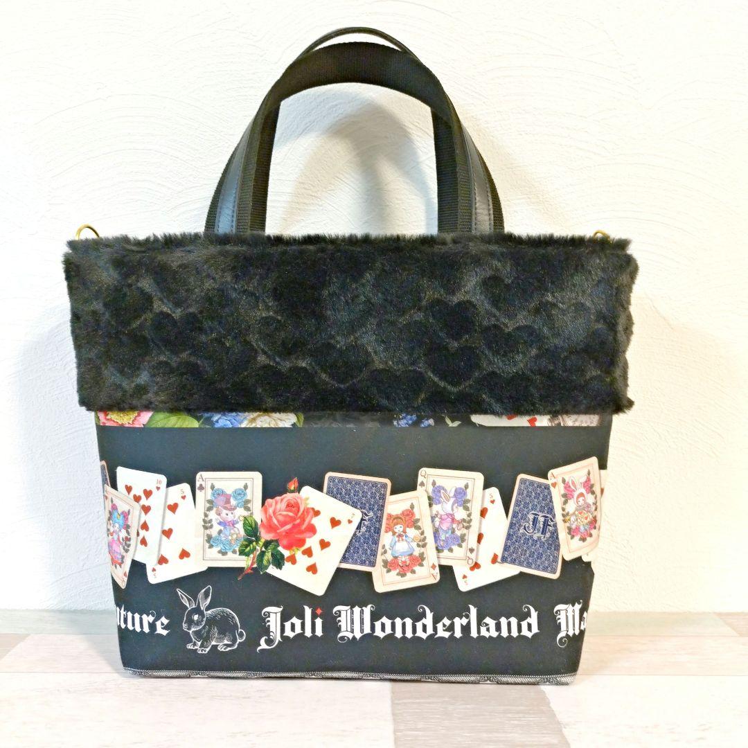 ハートファーのバッグ ☆ ジョリーフルール