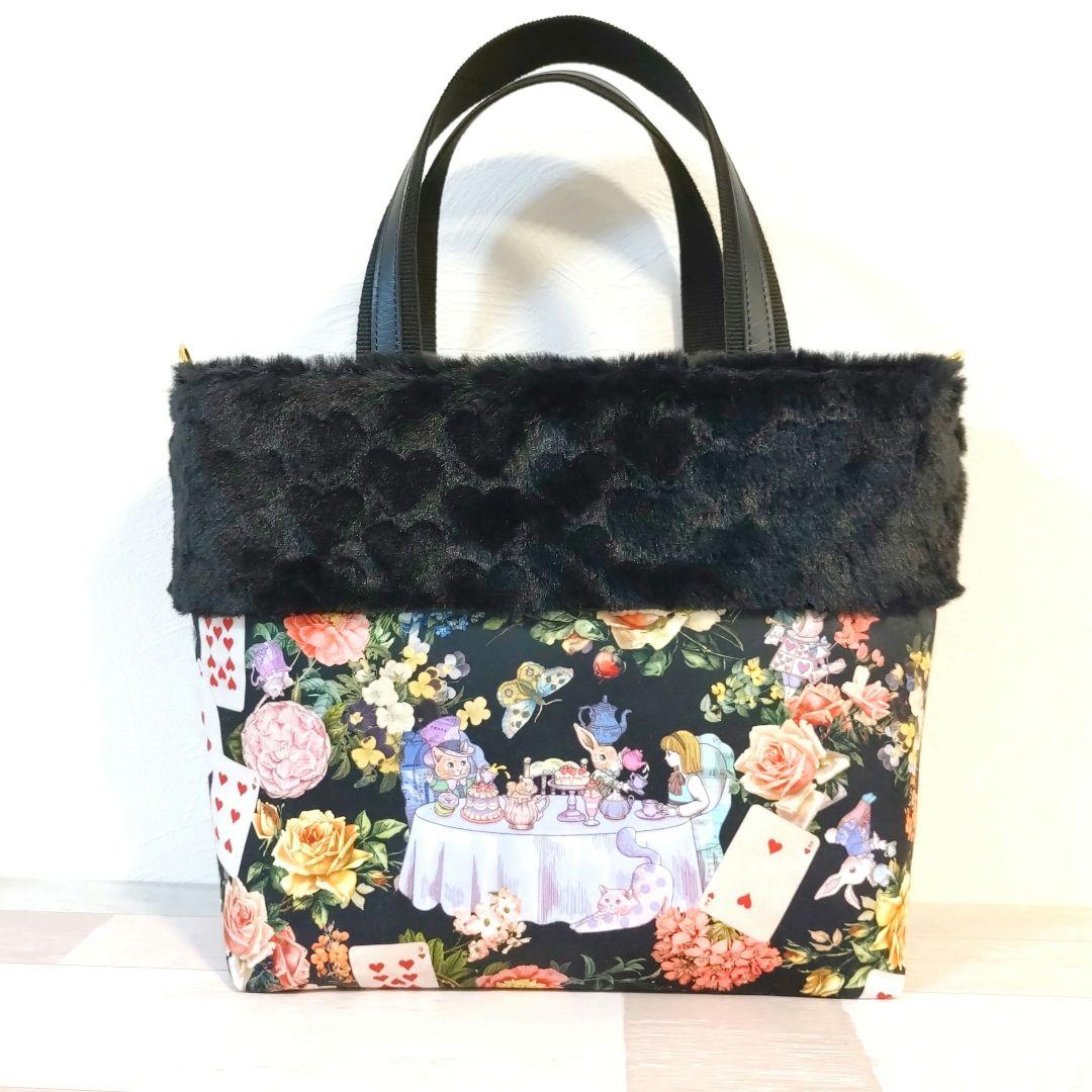 ハートファーのバッグ ☆ ジョリーフルール