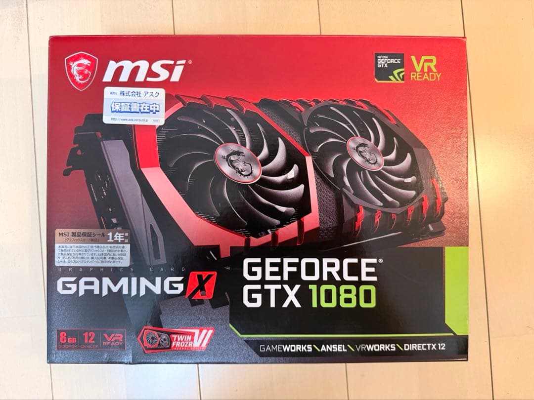 グラフィックボード・グラボ・ビデオカード MSI GEFORCE GTX 1080 Gaming X 8GB