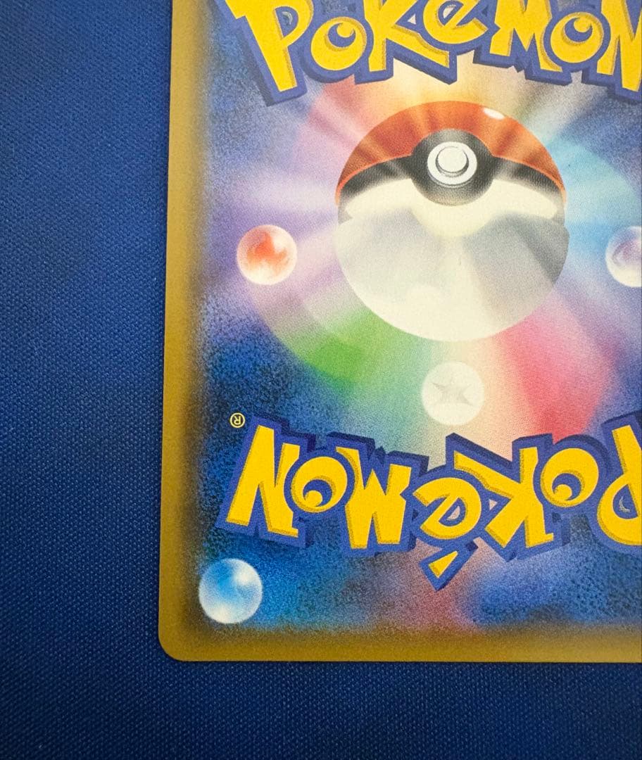 ポケカポケモンカードポケギア3.0URナイトユニゾングッズSRSARMexCHR