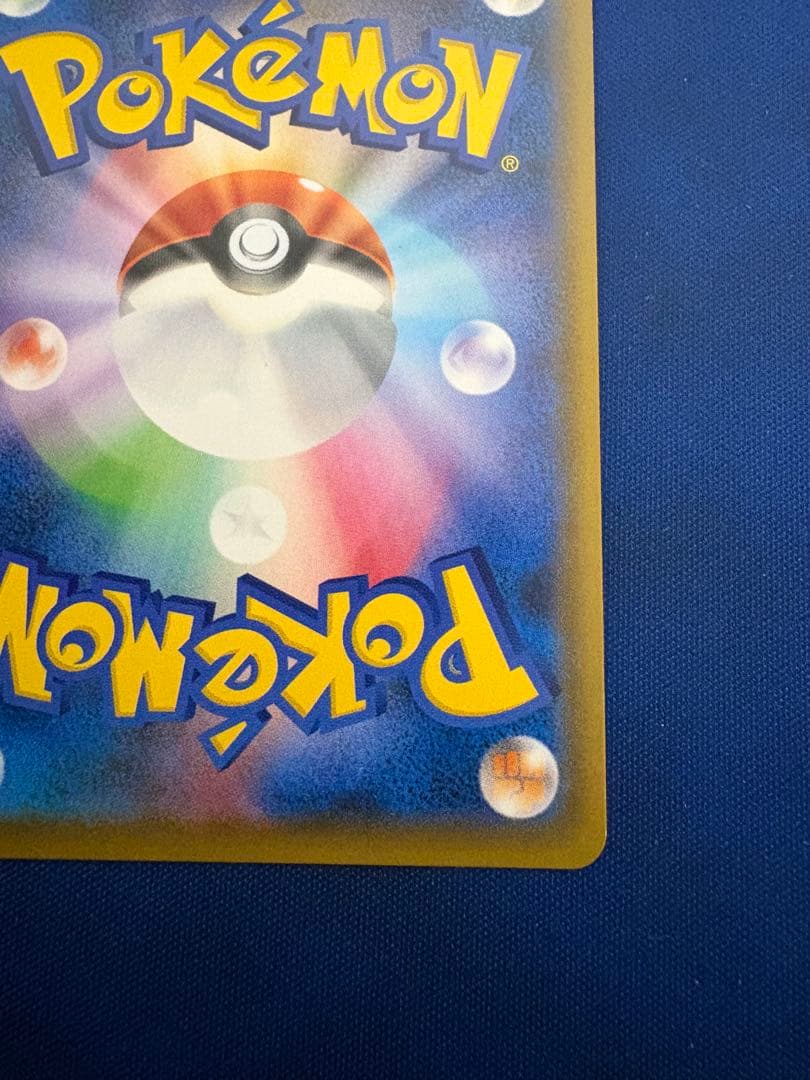 ポケカポケモンカードポケギア3.0URナイトユニゾングッズSRSARMexCHR