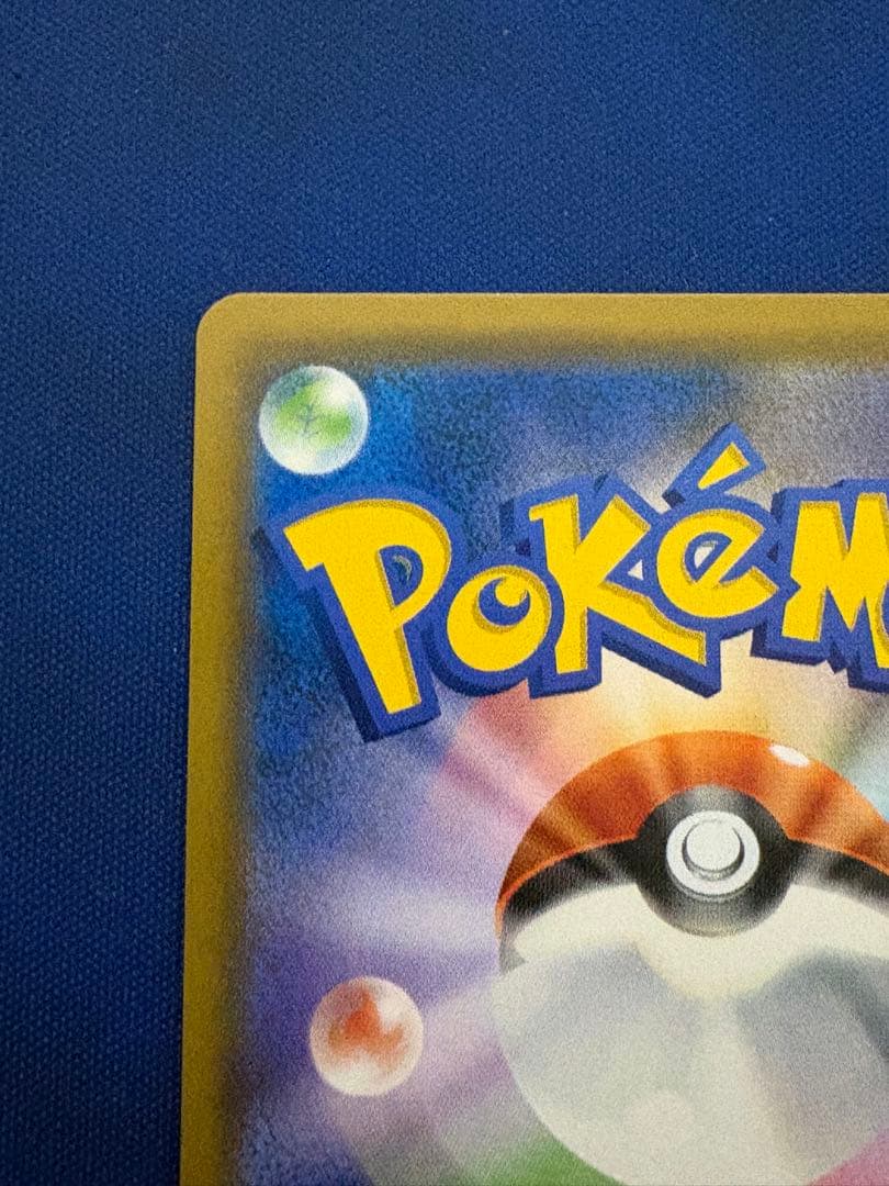 ポケカポケモンカードポケギア3.0URナイトユニゾングッズSRSARMexCHR