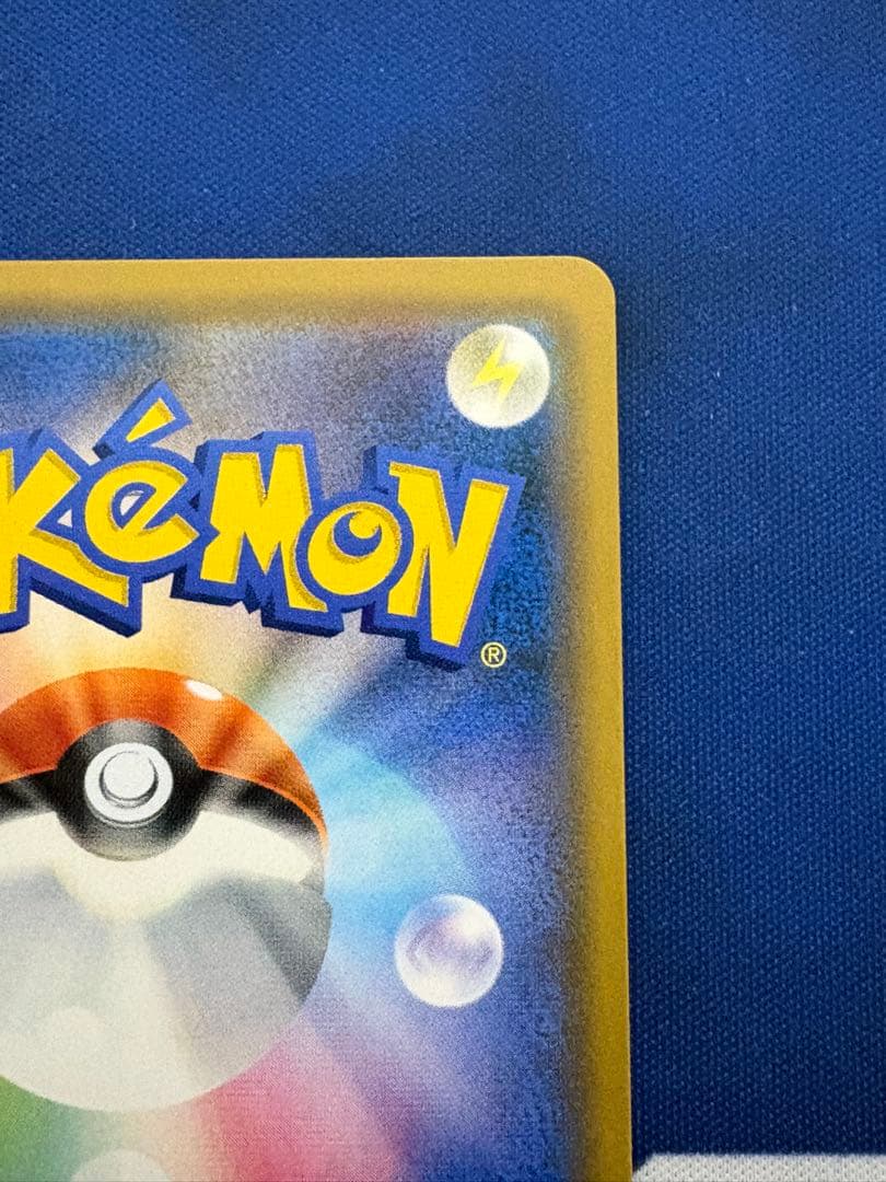 ポケカポケモンカードポケギア3.0URナイトユニゾングッズSRSARMexCHR