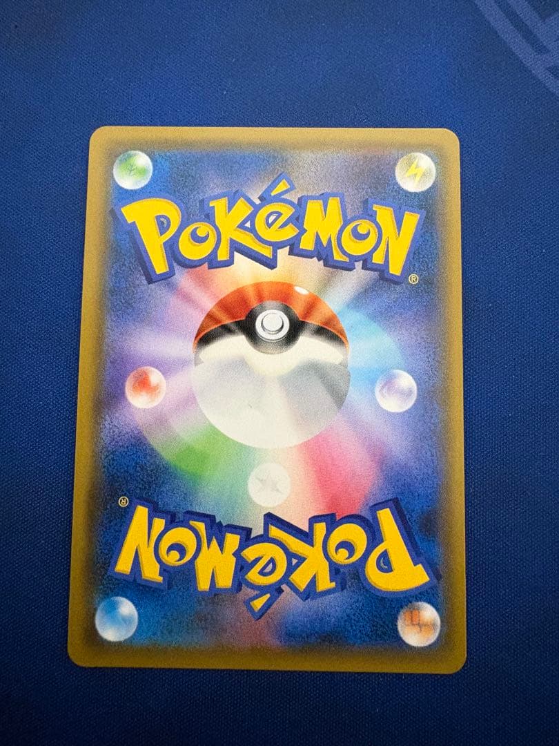 ポケカポケモンカードポケギア3.0URナイトユニゾングッズSRSARMexCHR