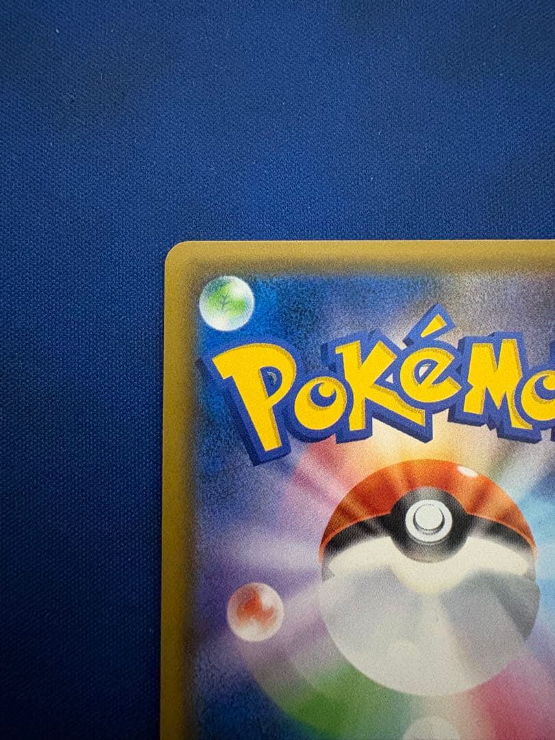 ポケカポケモンカードポケギア3.0URナイトユニゾングッズSRSARMexCHR